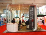 CHINA  Exhibition Design