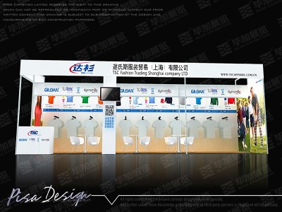 TSC Fashion Trading Exhibition Design