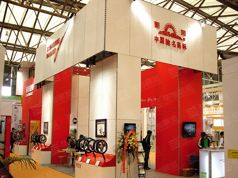 CHINA  Exhibition Design